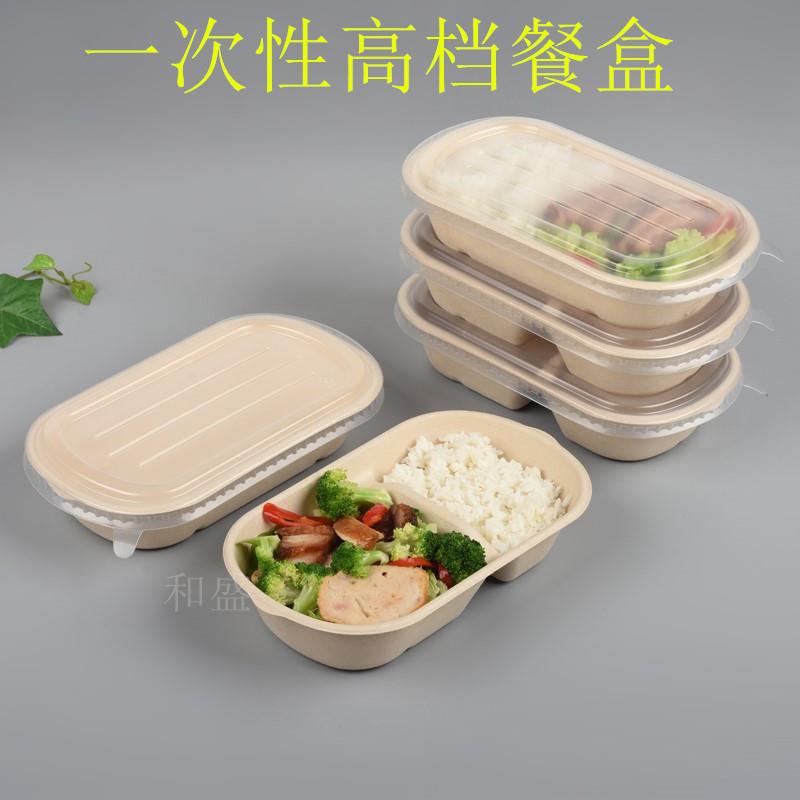 一次性餐盒加厚饭厅外送打包饭盒带盖子牛皮盒子沙拉盒牛排便当盒