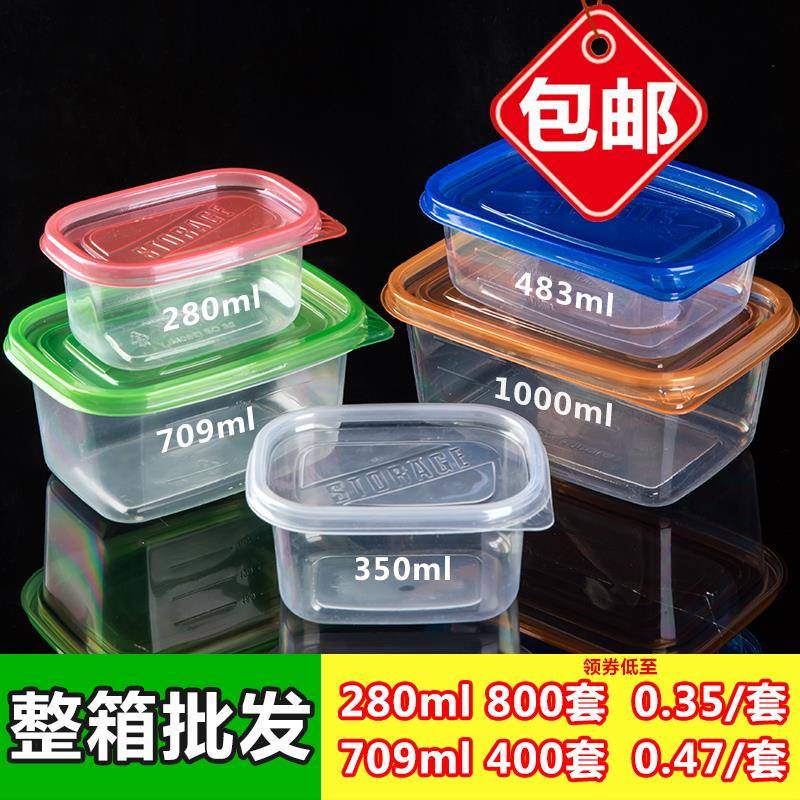 绿丰一次性餐饭盒280ml小塑料透明有盖水果捞打包盒子食品包装盒