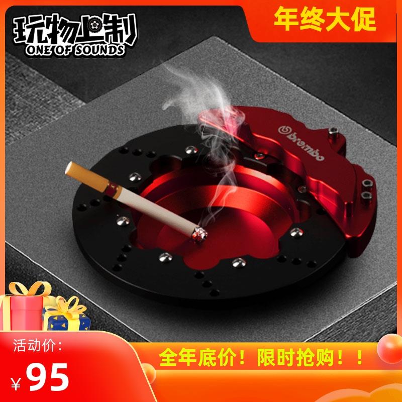 汽车创意刹车盘卡钳烟灰缸铝合金多功能金属烟缸家用装饰礼品摆件
