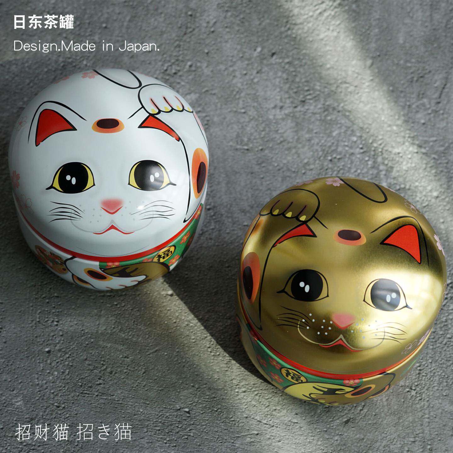 日本进口日东茶罐 招财猫铁质茶叶罐 日式卡通密封储物罐