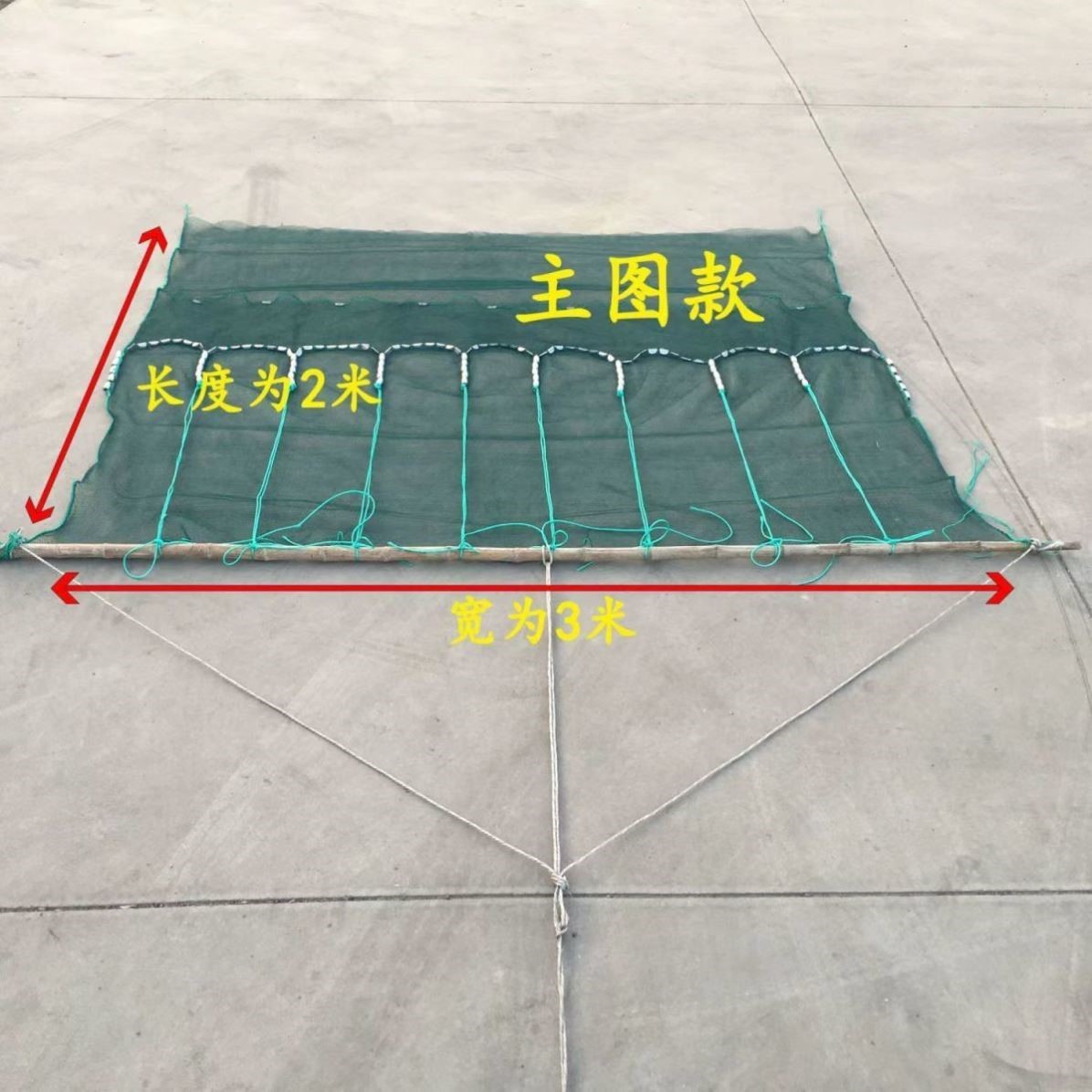 拉网拖网拖虾网捕渔网单兜网船用手工耙子网底鱼网鲫鱼鲢鱼白条网