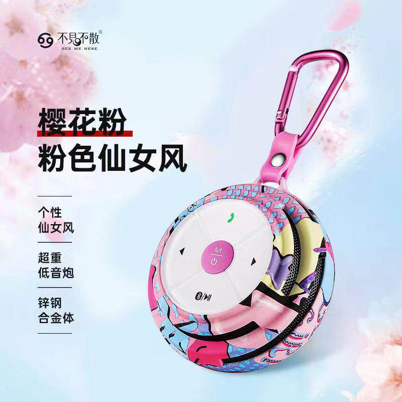 不见不散E1+无线蓝牙音箱便携式跑步运动插卡小音响儿童磨耳户外