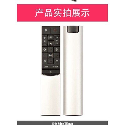 适用于曲面智能语音电视机遥控器RC601S L65C2-CUDG
