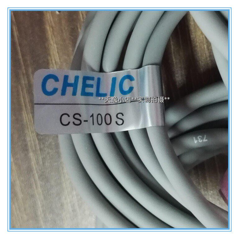 磁性开关CS-100S气缸感应器高敏感CHELIC气立可CS-9DS全新感测线