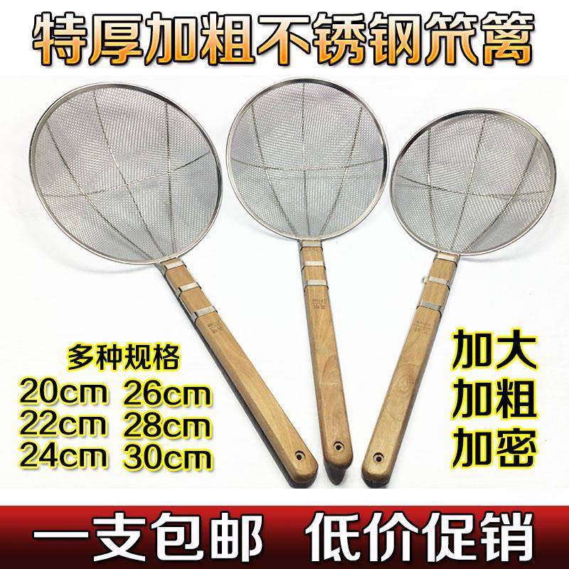 不锈钢木柄漏勺特大号木柄线漏勺食堂饭店专用油炸捞勺笊篱漏勺