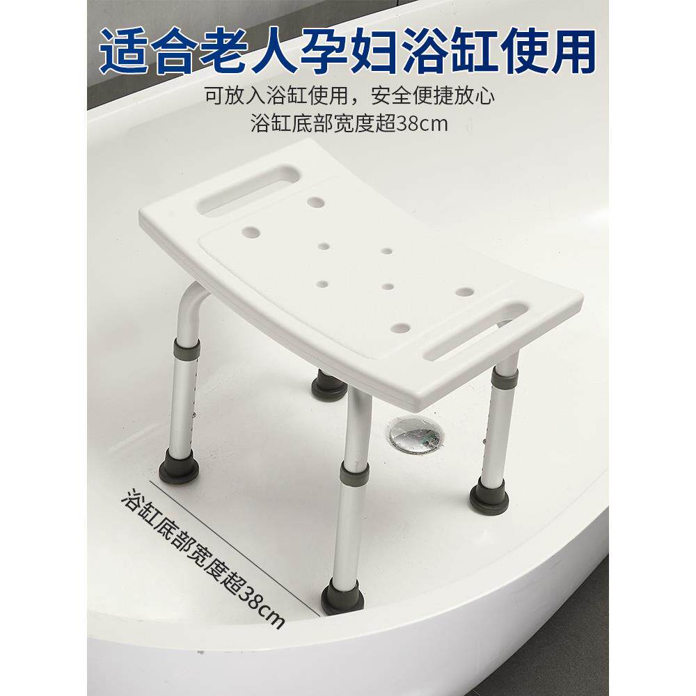 老人专用洗澡凳防滑浴缸坐凳卫生间洗澡椅孕妇浴室凳成人椅子方凳