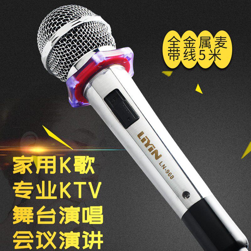 家用有线话筒高保真无杂音KTV音响功放专业唱歌麦克风卡拉O动圈麦