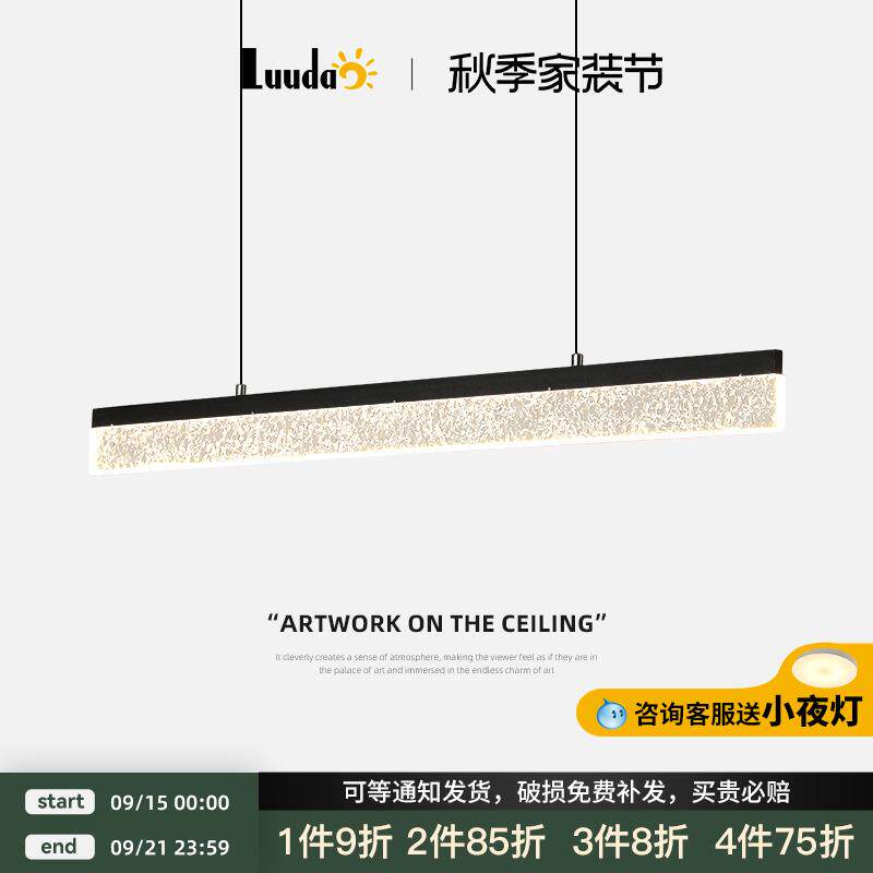 意式轻奢餐厅吊灯极简一字2025新款现代吧台高级感餐桌岛台长条灯