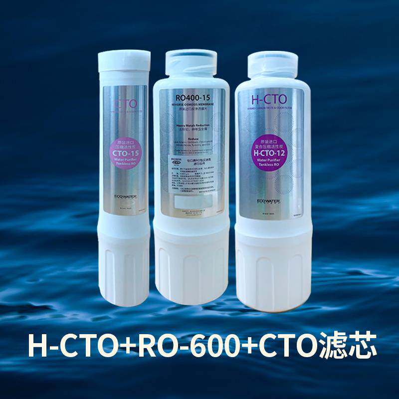 适配怡口家用滤芯ERO201-3/208/211进口压缩活性炭反渗透膜滤料