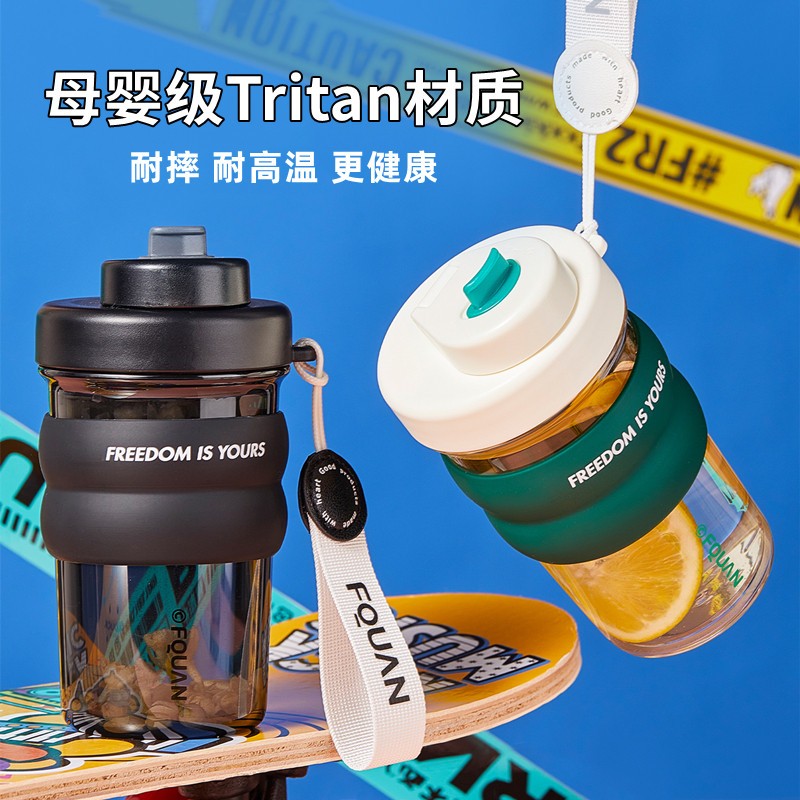 时尚运动水杯带茶隔耐摔防烫男女学生塑料tritan可携式随行杯