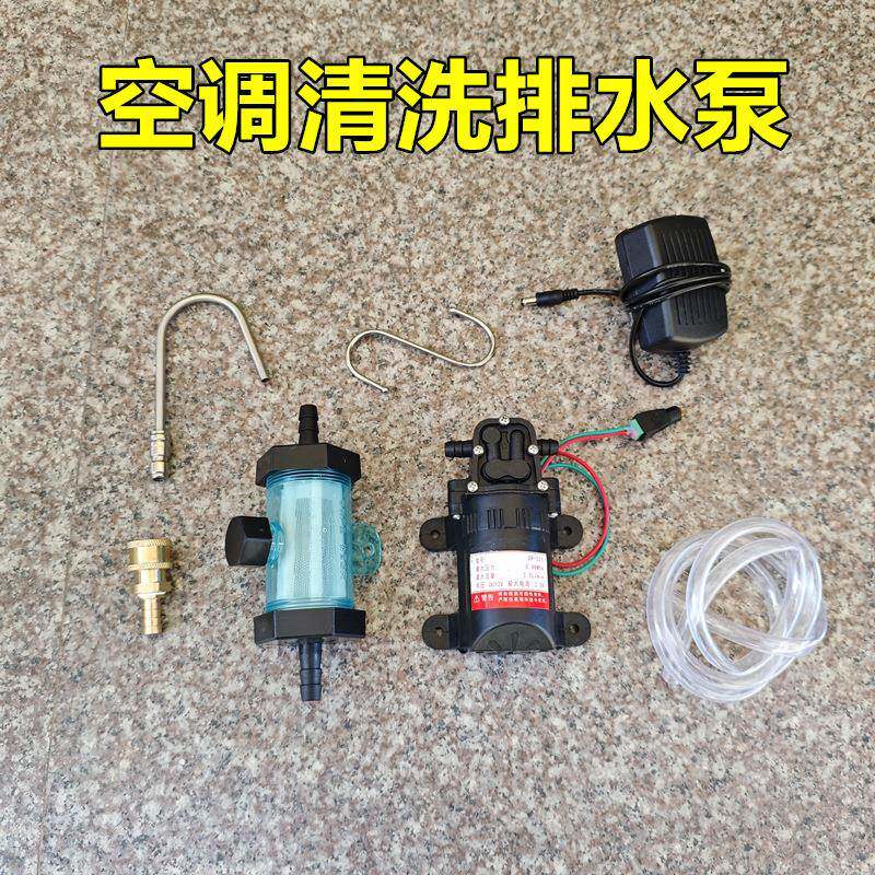 空调清洗排水器风机盘管风轮天花机抽水泵排水针中央空调免拆工具