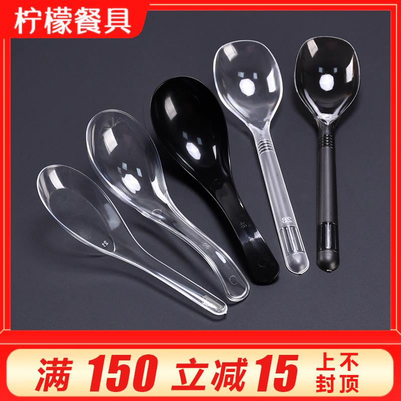 单独独立包装一次性勺子塑料叉子长柄打包汤勺饭店商用小汤匙整箱