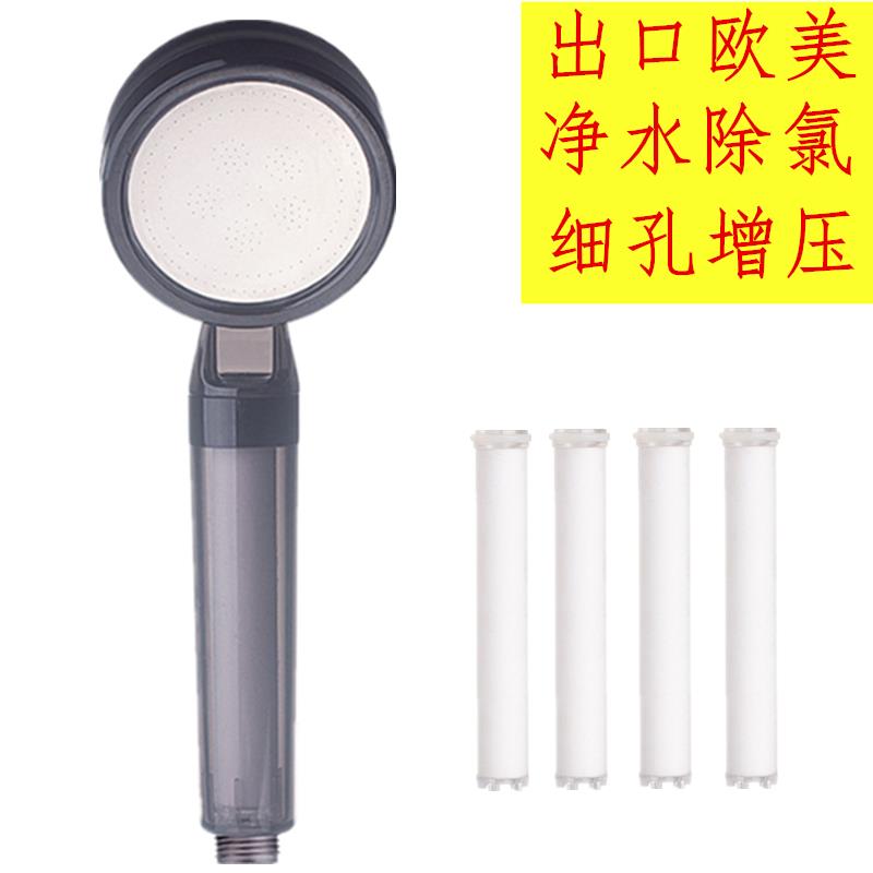 出口德国净水过滤花洒过滤器增压大流量淋浴喷头除氯美肤PP棉滤芯