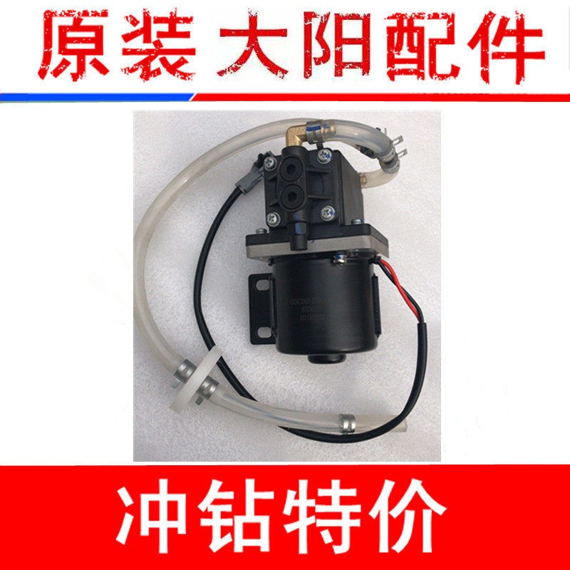 大阳四轮电动车大阳CHOK电动四轮车真空煞车助力泵储气罐原厂配件