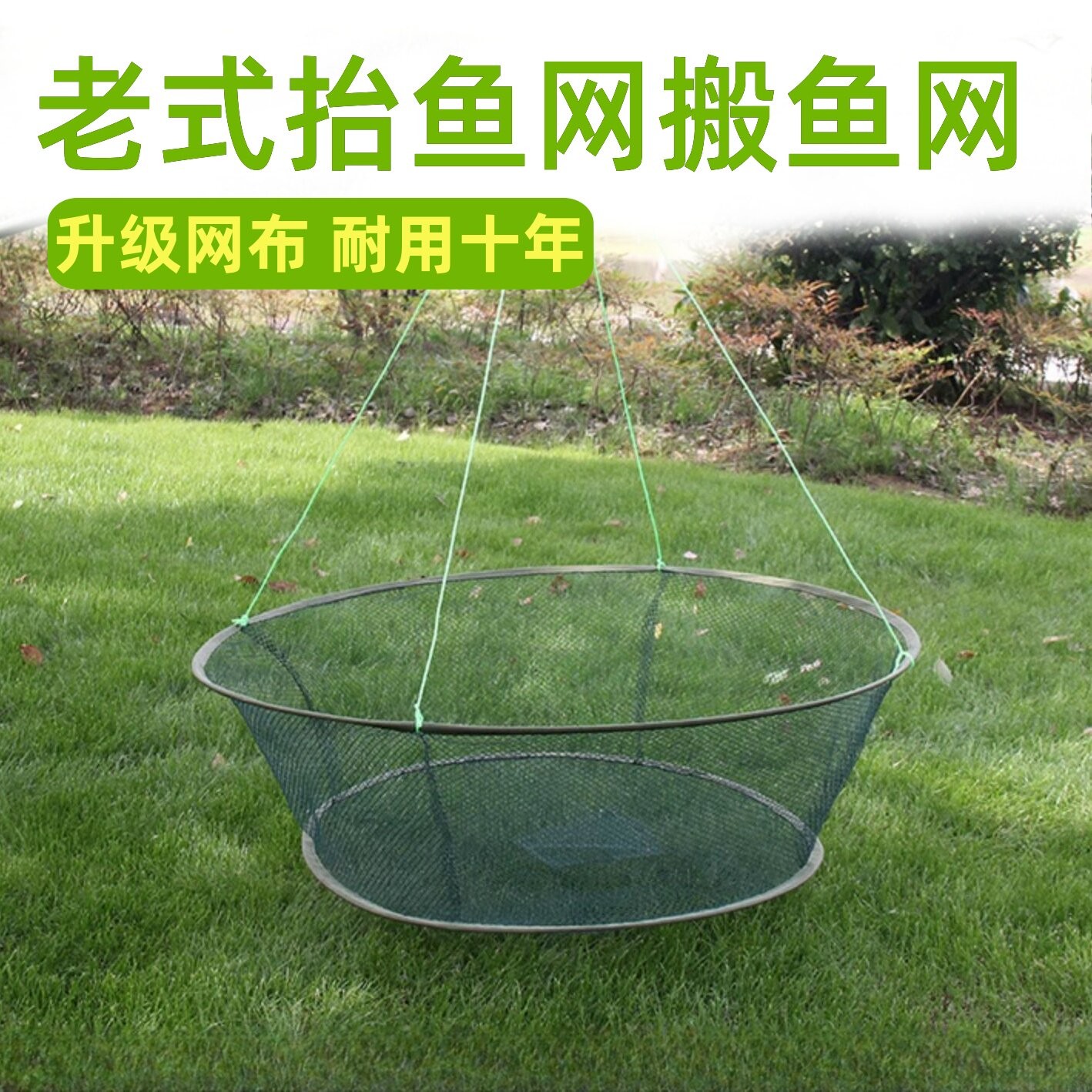 老式渔网擡网摺叠搬筝网大型全套伸缩杆支架捕小鱼台网抓龙虾神器