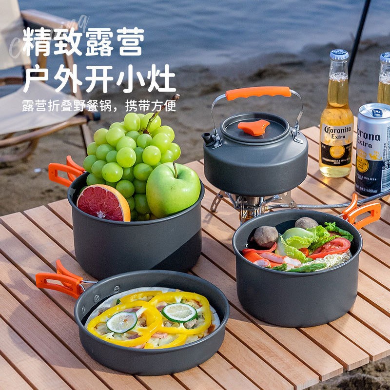 户外锅烧水壶煎锅露营卡式炉炊具可携式野外餐具套锅锅具烤盘烤肉