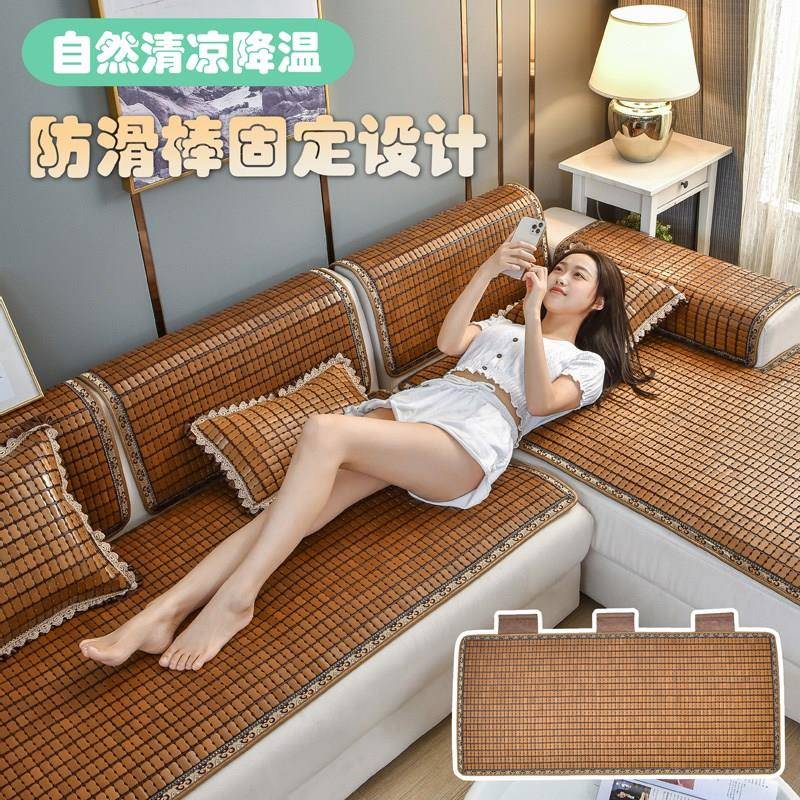 高端夏季麻将凉席沙发坐垫客厅夏天款竹凉垫防滑棒设计欧式竹席垫