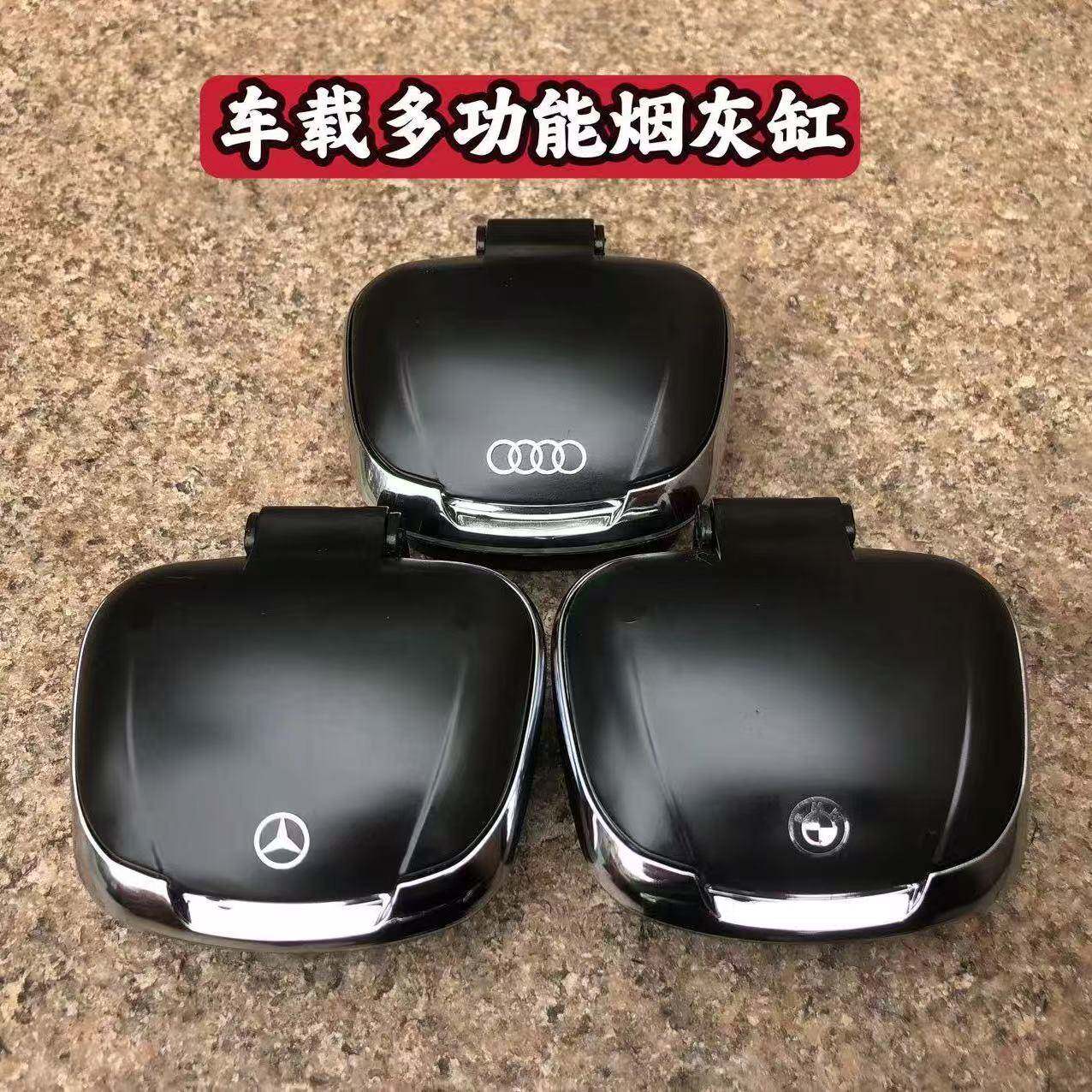 车载烟灰缸车用防飞灰网红LED烟灰缸汽车带盖新款车内创意烟灰缸