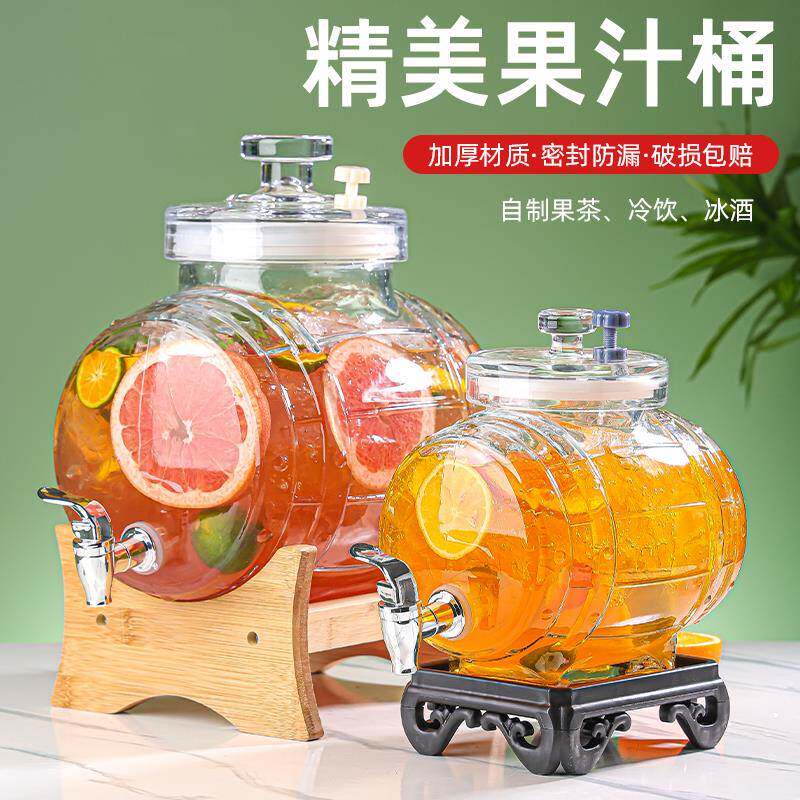 泡酒玻璃瓶带龙头啤酒桶水果茶饮料冰箱冷水壶果汁网红可乐桶容器