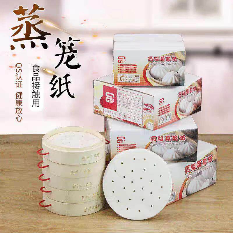 3.5寸-10.5寸品维进口不粘蒸笼纸竹制笼垫纸包底纸双面硅油纸商用