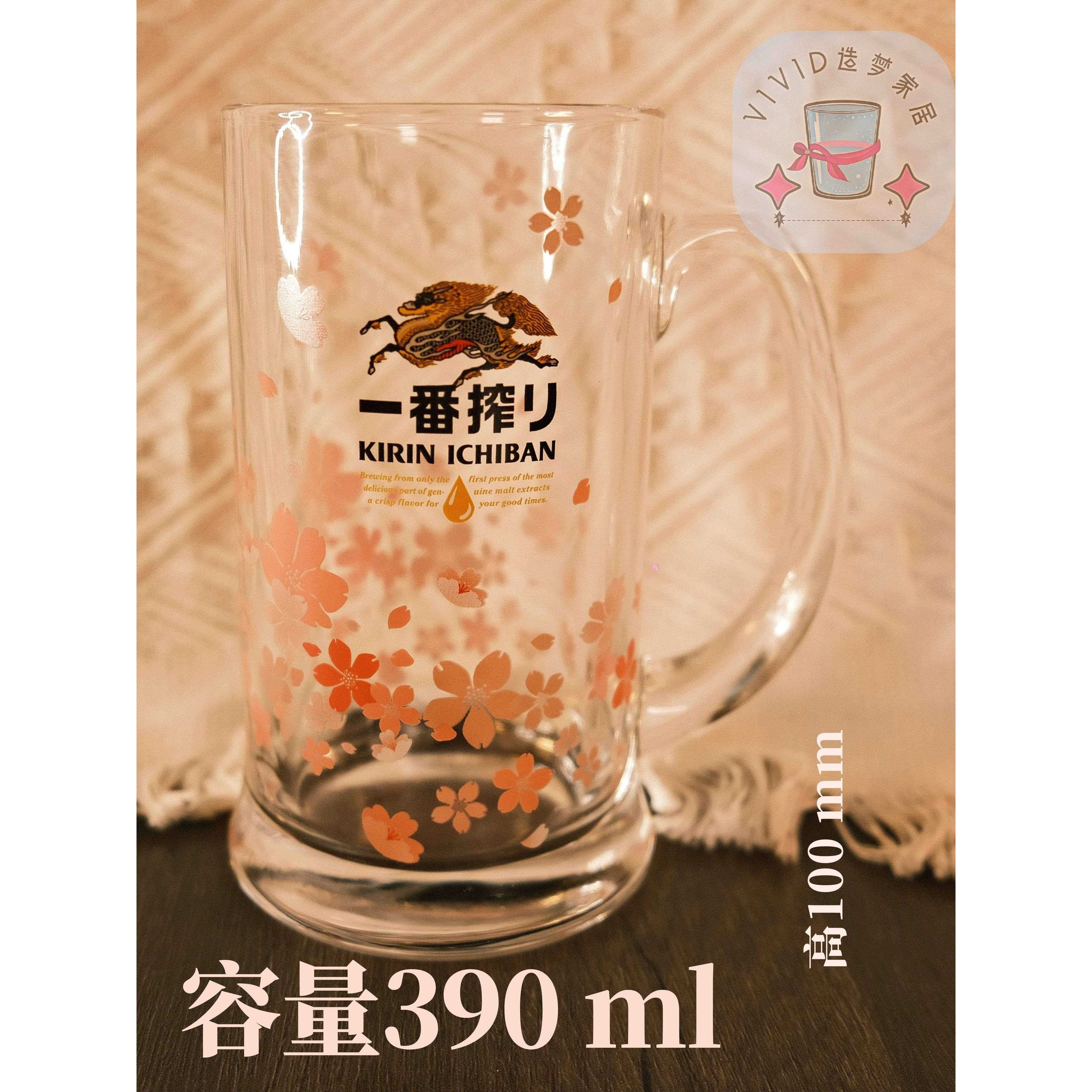 麒麟酒具一番榨春季啤酒杯玻璃大容量带把手水杯日式大号扎啤覆古