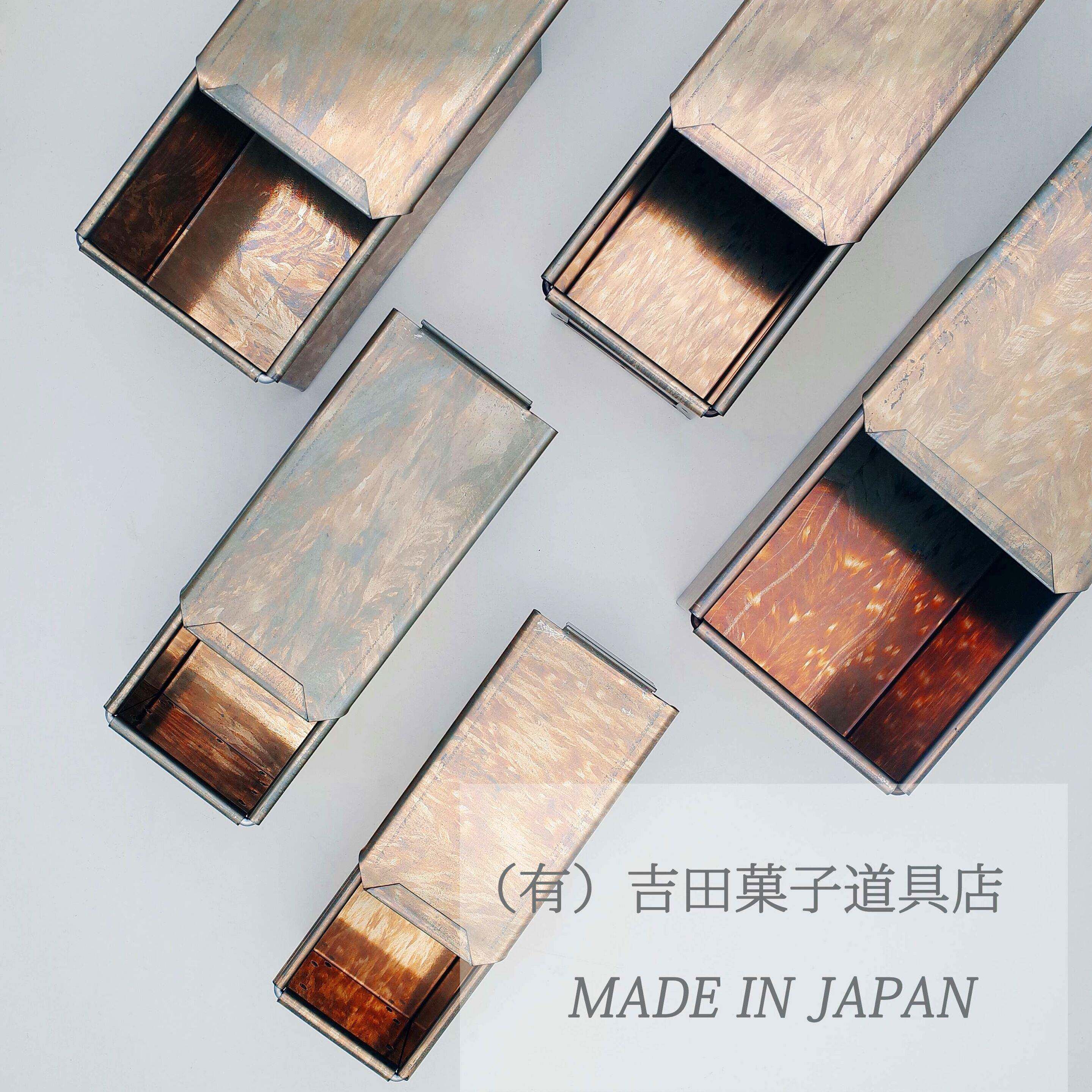 日本吉田面包吐司盒不沾模具 侧面正方形长条DoubleCube YOSHIDA