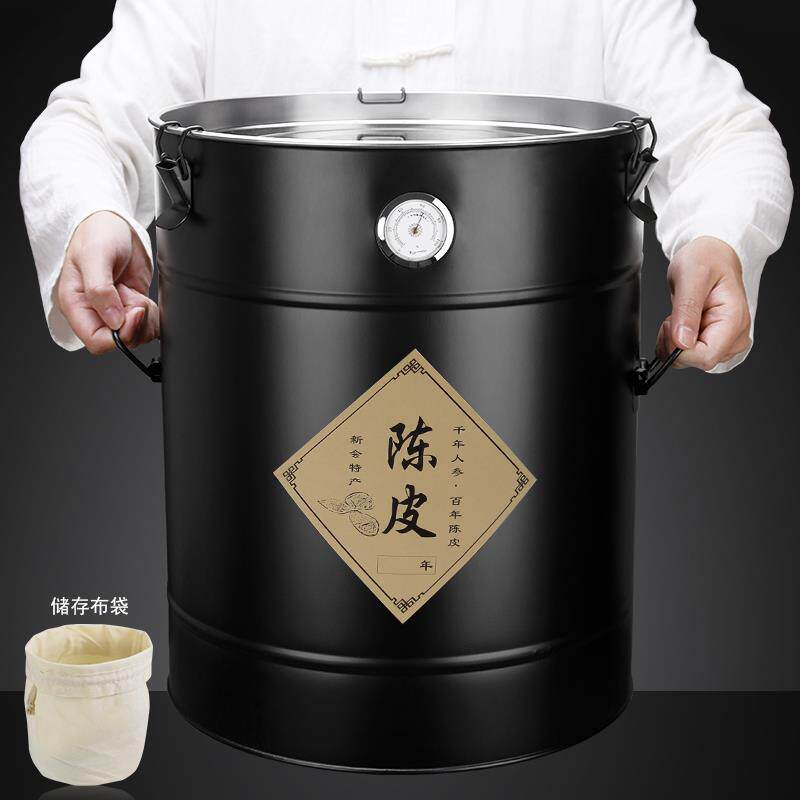 不锈钢新会陈皮桶茶叶桶大容量加厚存储铁罐密封金属带湿度表布袋