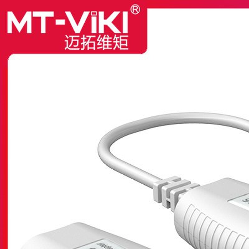 迈拓维矩 MT-150FT USB延长器 讯号放大器 通过网路线可延长50米