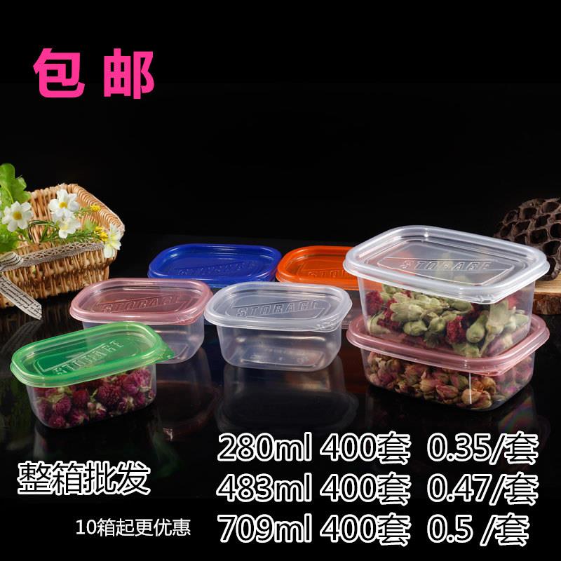 280/483/709ml长方形一次性餐盒水果千层蛋糕打包盒塑料外卖饭盒