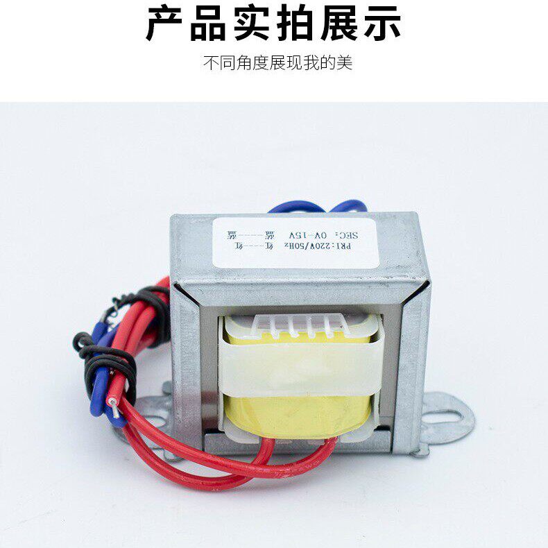 20W变压器电源音箱牛继电器220v转5v8v6v小型前级功放控制