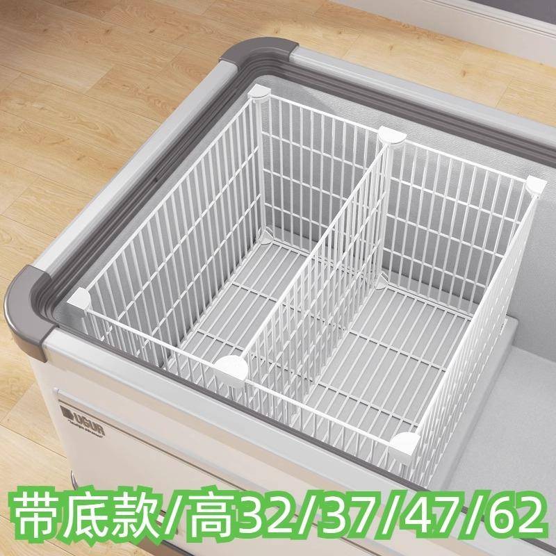 冰箱冷藏冰柜内部置物架收纳筐分隔栏架子底座隔层冰柜上翻盖架