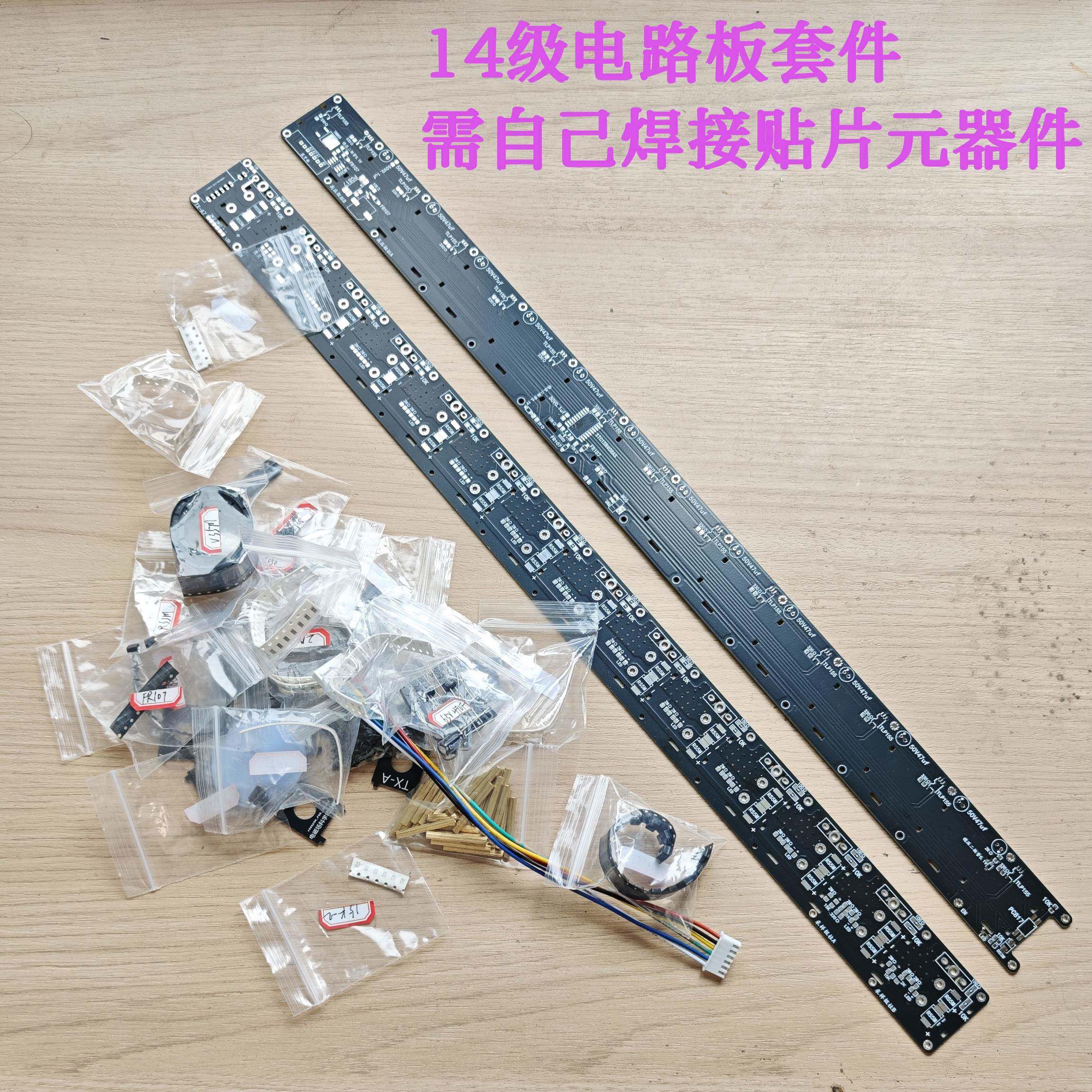 集成多级电磁炮 单片机电磁炮diy电路板 物理电学实验 科教模型