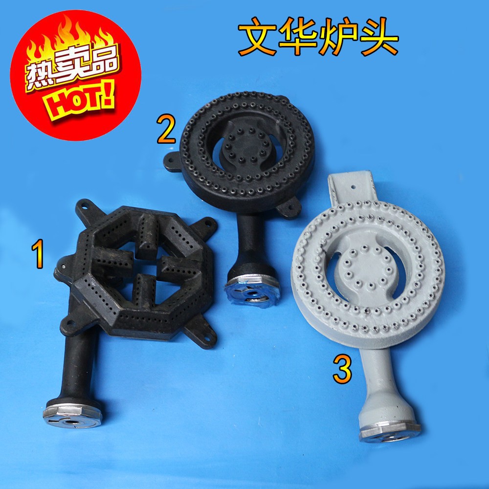 商用燃气文华炉头煲仔炉砂锅竈自然风铸铁炉头厨房炉竈厨具配件
