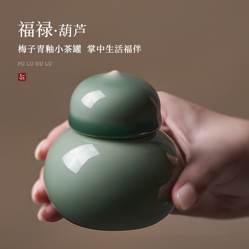 茶皇子陶瓷茶叶罐密封罐小号可携式家用储茶罐迷你精致小罐子收纳