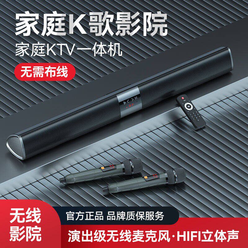 无线蓝牙手机k歌专用麦克风扩音器电视家用适用於声卡全民唱歌