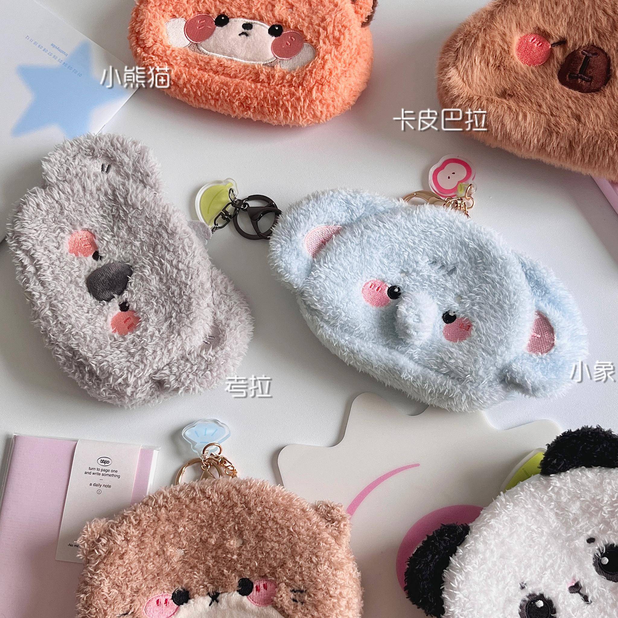 日稚商店毛绒小动物零钱包女迷你可爱耳机包儿童卡包便携收纳包