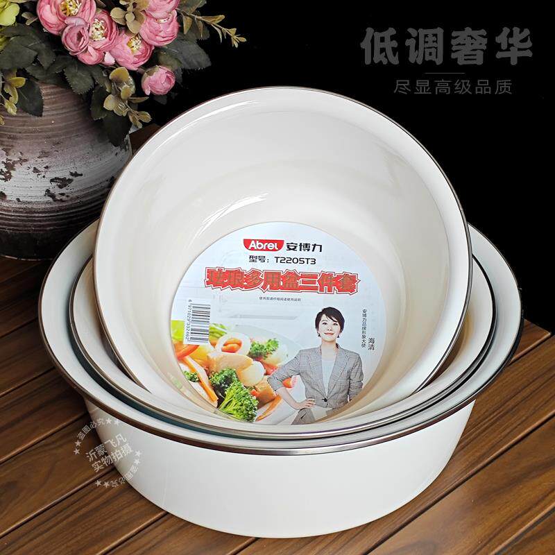 搪瓷和面盆汤盆加深调馅盆洗菜盆大号猪油盆特厚厨房套盆多用盆