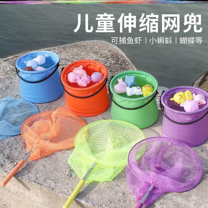 捞鱼工具儿童渔桶捞鱼网捕捞小鱼昆虫蜻蜓蝴蝶户外实用小孩小捞网