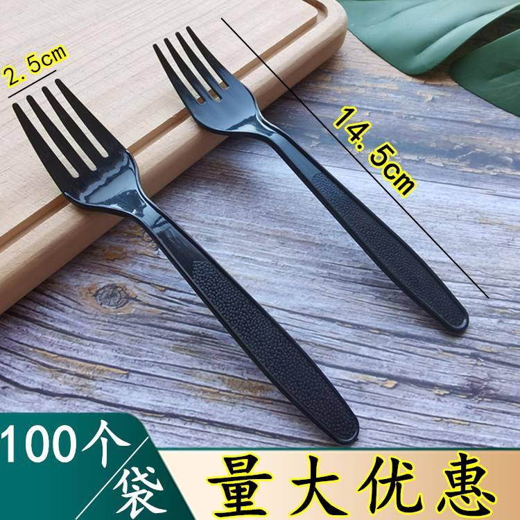 一次性独立包装黑色叉子 西餐15CM蛋糕叉水果塑料叉1000只 6寸叉
