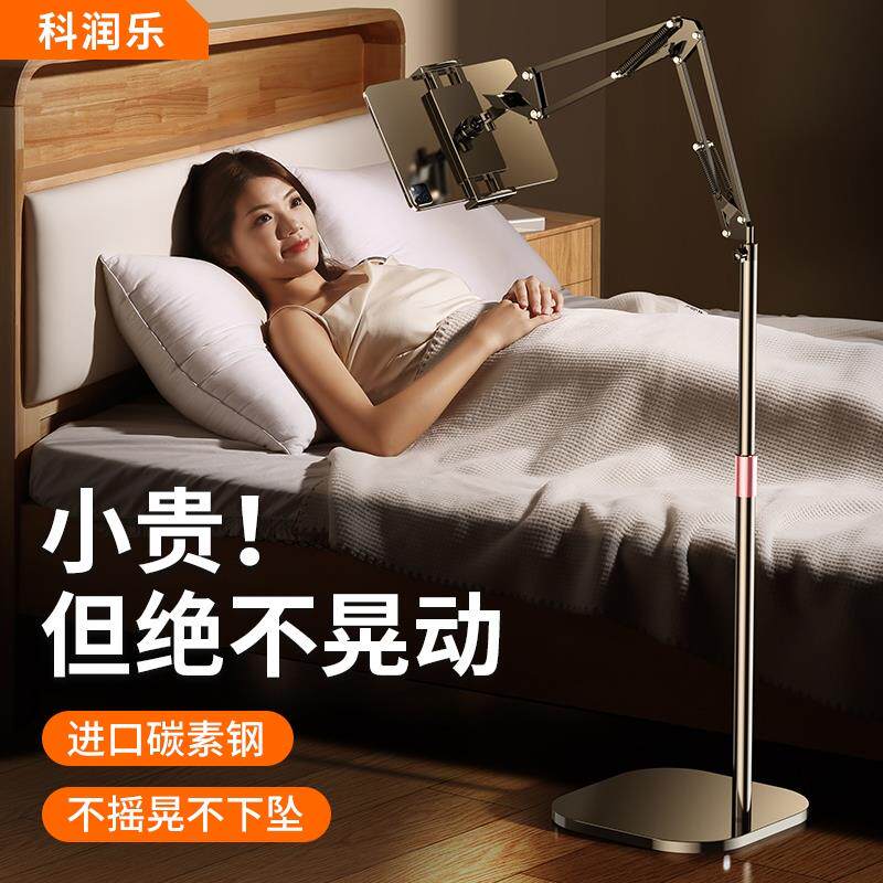 平板支架手机架支架落地ipad懒人专用支撑架床上床头电脑直播拍摄神器桌面架子2025新款机械臂悬臂可升降伸缩