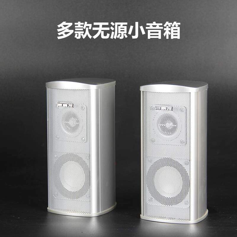 清仓多款无源小音箱3寸喇叭中置大功率高保真环绕家用HIFI音箱响