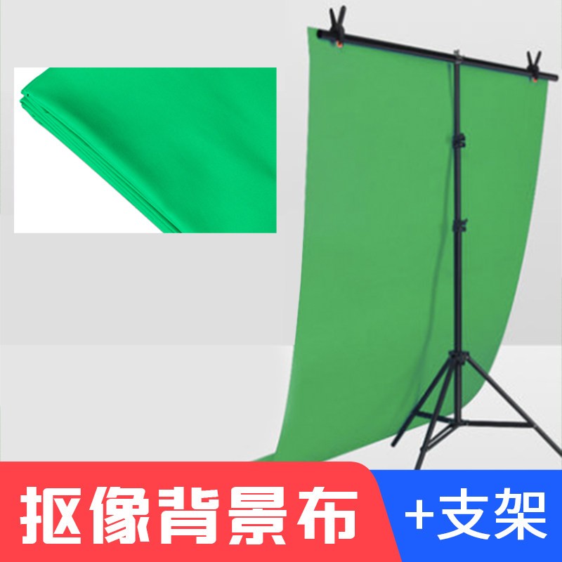 定格工场/抠像背景布加厚绿布背景布绿幕影视後视频抠像背景布