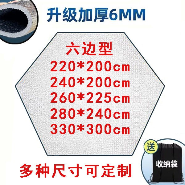 加厚六角防潮垫帐篷呢机专用户外露营地垫隔凉六边形铝箔搭野餐垫