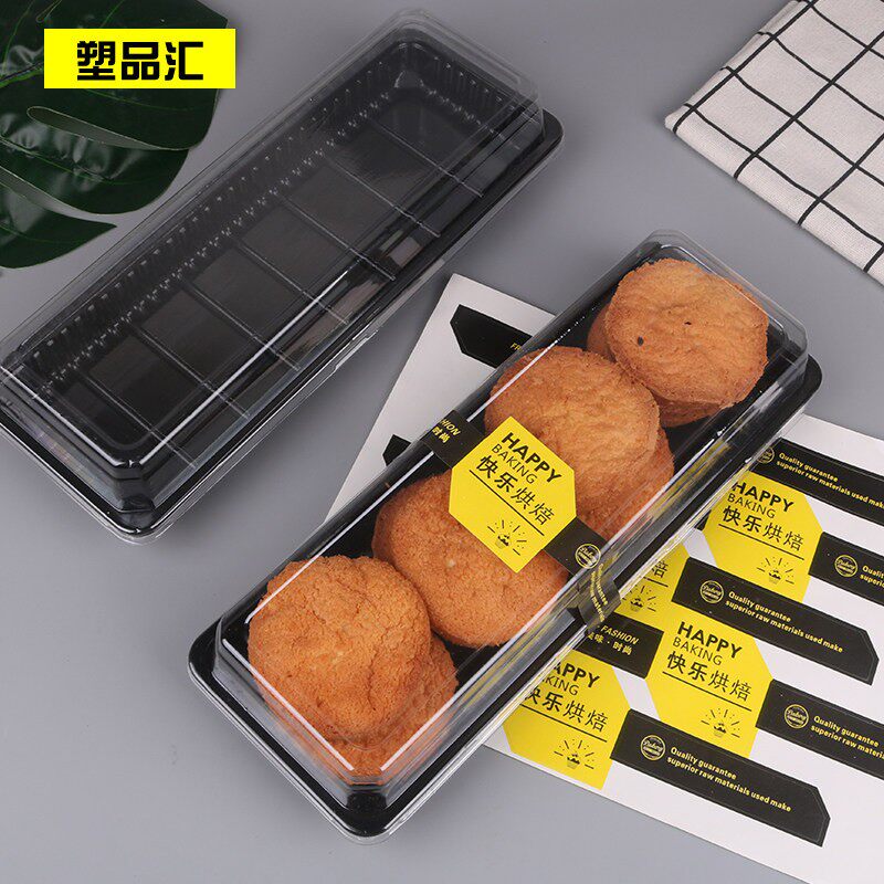 毛毛虫黑底礼盒烘焙面包蛋糕托长条包装袋泡芙点心饼乾食品打包