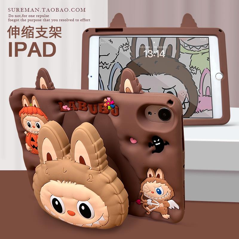 儿童卡通2024新款iPad Air5保护套mini6平板壳pro11硅胶套iPad10第十代a16全包air4防摔2迷你3伸缩支架7软89