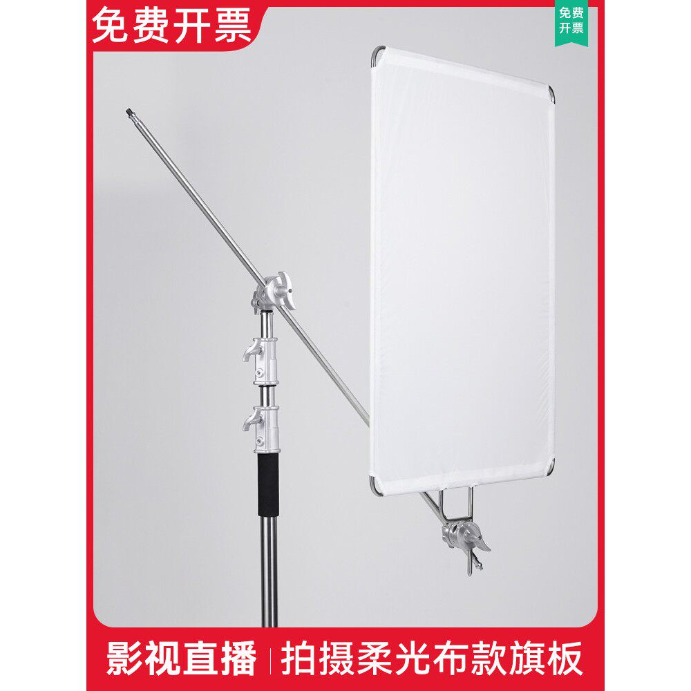 MIAOTU摄影旗板不锈钢小型柔光屏背景吸光布影视拍摄牛油纸柔光版