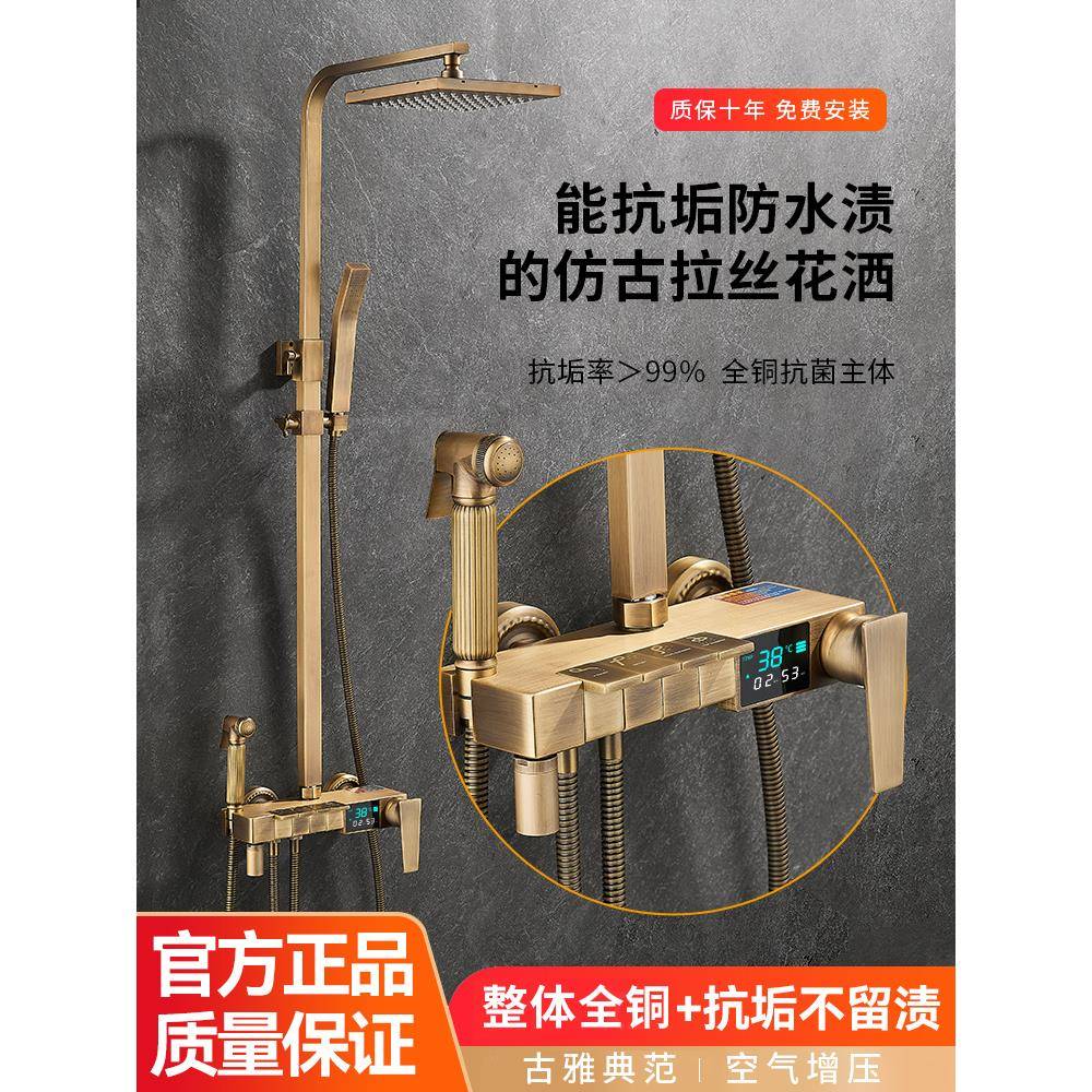 恒温全铜仿古淋浴花洒套装钢琴按键增压复古卫生间沐浴器浴室家用