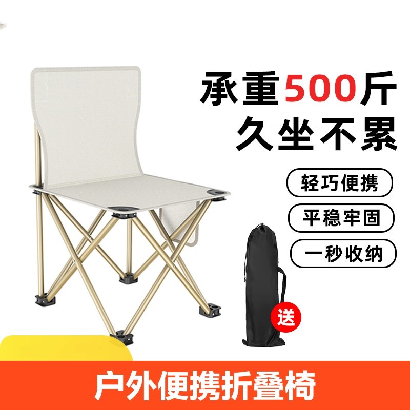 新款摺叠椅户外便捷靠背钓鱼椅凳画凳美术写生马扎小椅子摺叠凳子