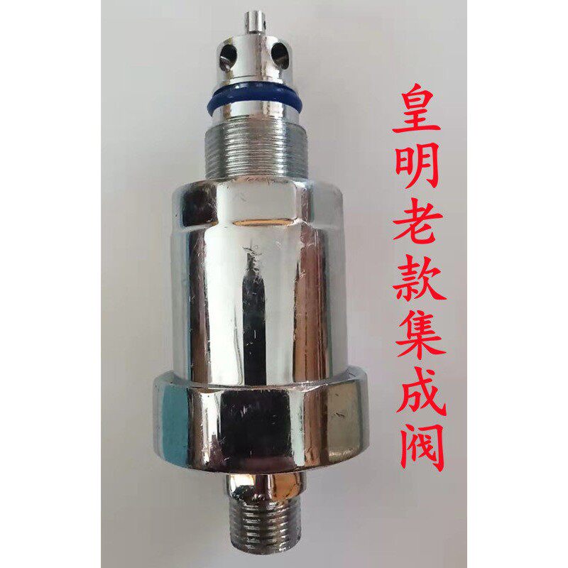 皇明亿家能太阳能铜配件 老款大集成阀自动上水止水浮球阀 浮漂