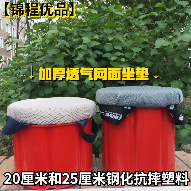 屁股墩塑料凳懒汉墩大棚随身农活神器农用小板凳挖蒜懒人墩钓鱼凳